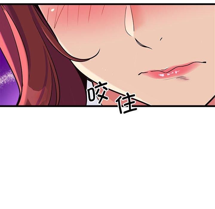 会变身的女友第4話