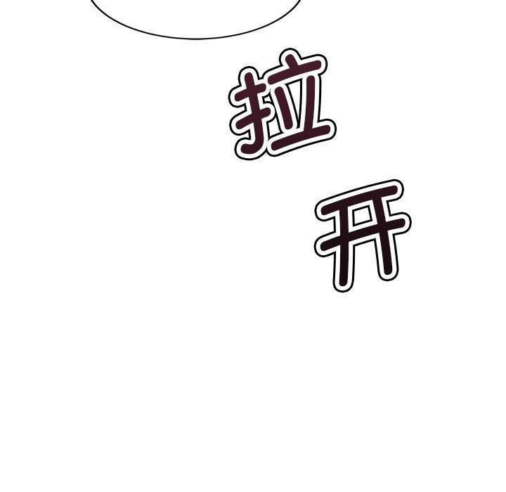 会变身的女友第4話