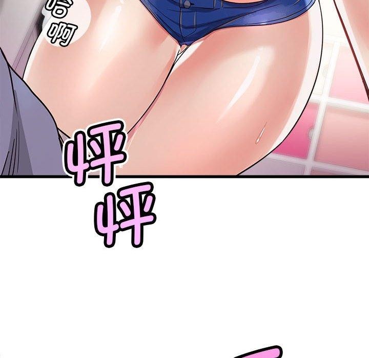 会变身的女友第4話