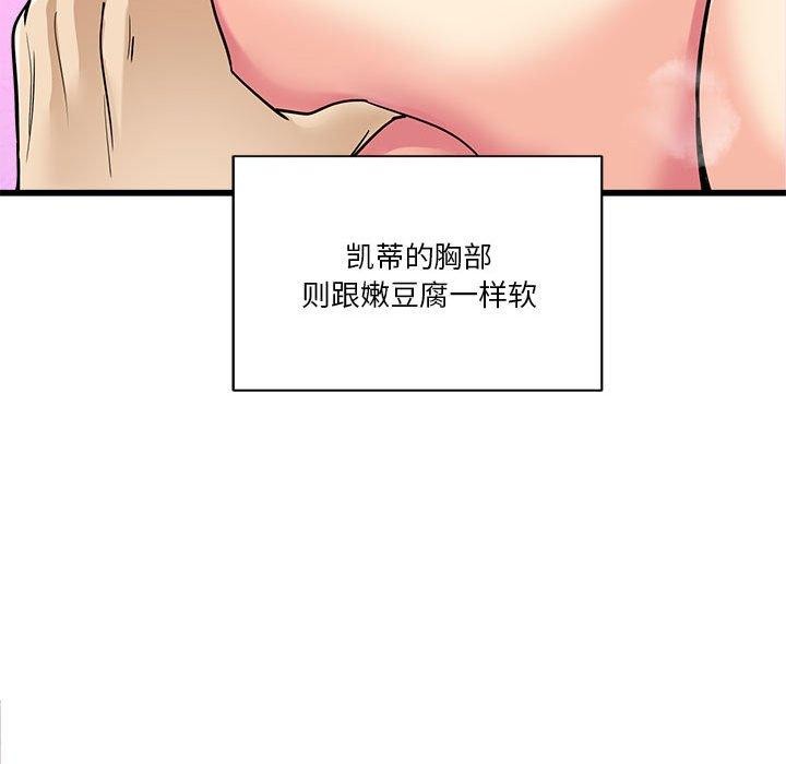 会变身的女友第4話