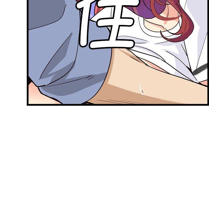 會變身的女友第4話