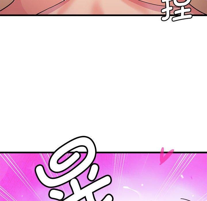 会变身的女友第4話