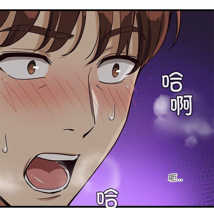 会变身的女友第4話