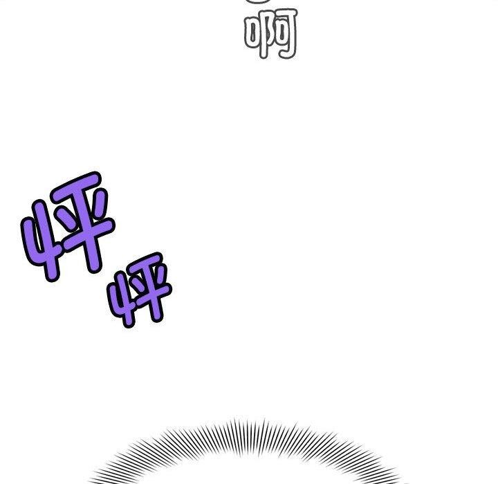 會變身的女友第4話