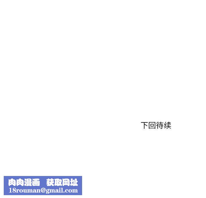 会变身的女友第4話