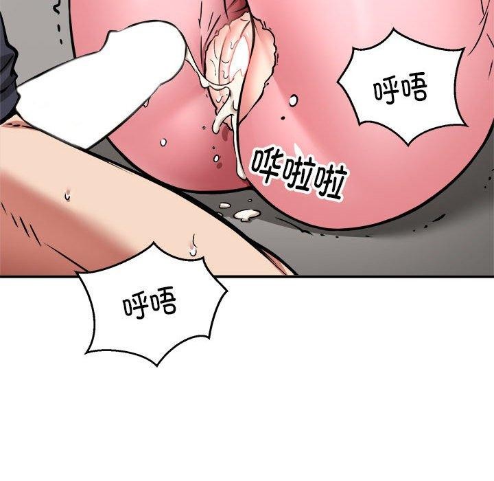 新都市外卖员第30話