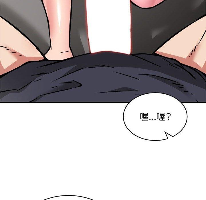 新都市外卖员第30話