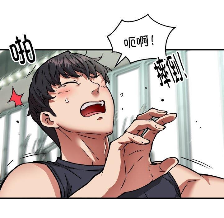 新都市外卖员第30話