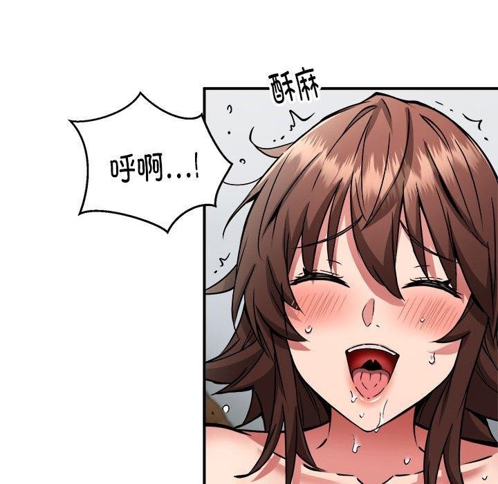 新都市外卖员第30話