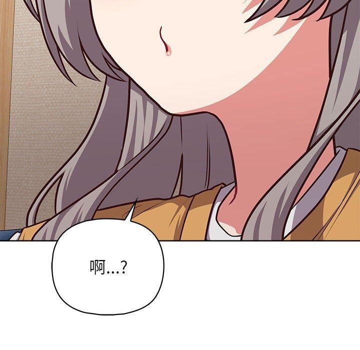 这公司归我了第35話