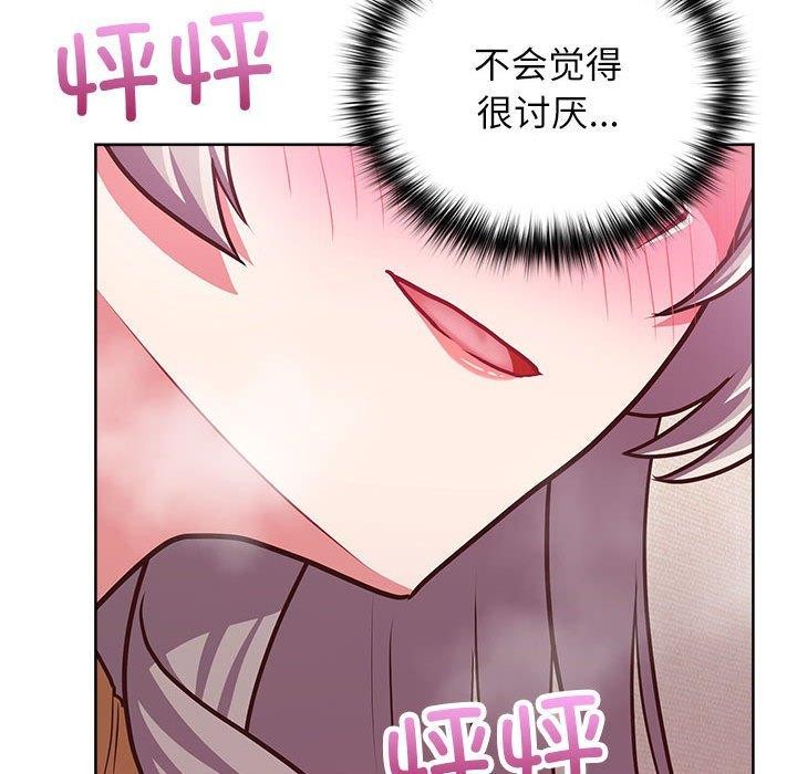 这公司归我了第35話