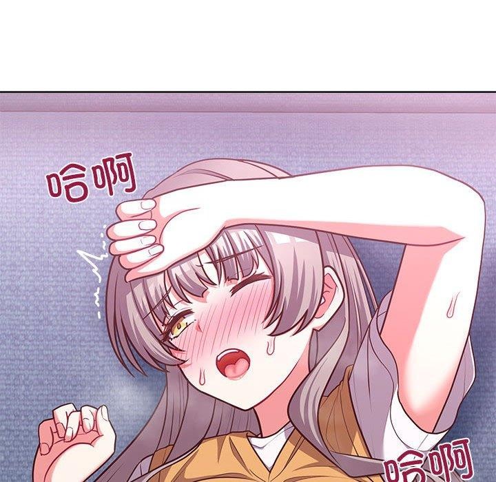 这公司归我了第35話