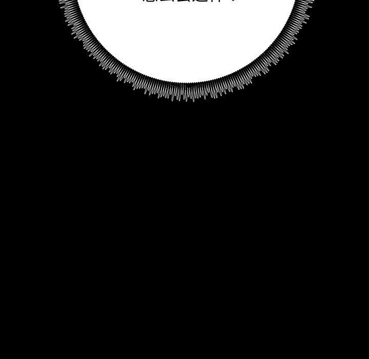 房产姐妹花第24話