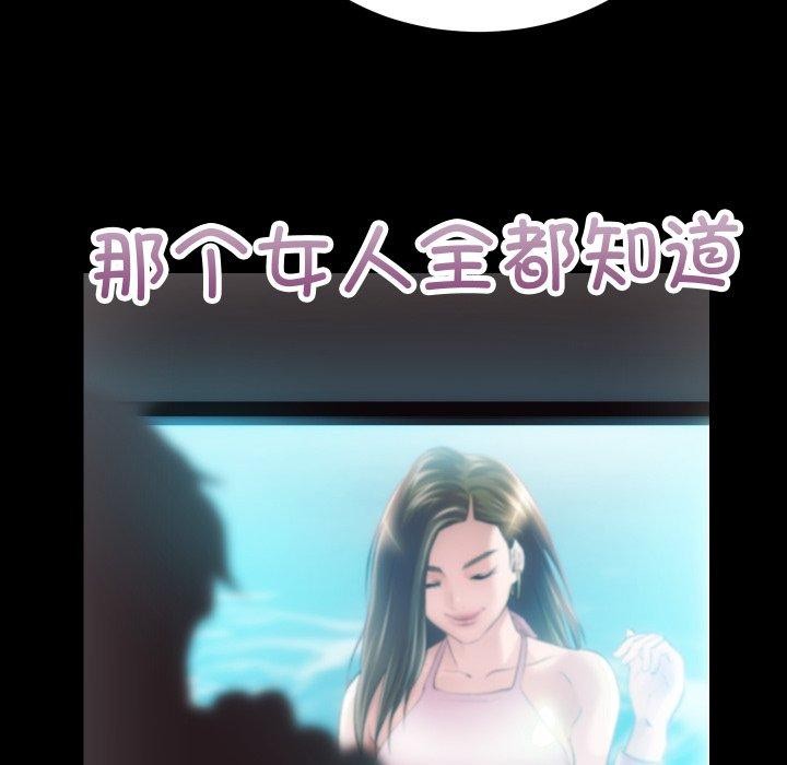 房产姐妹花第24話