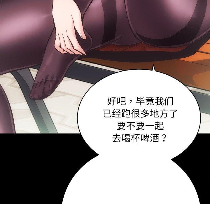 房产姐妹花第24話