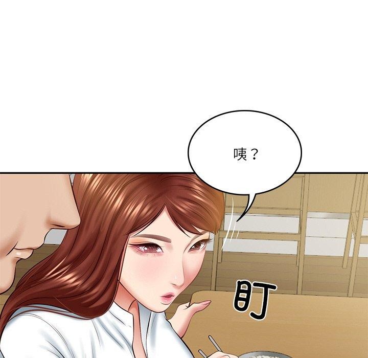 财阀家的女婿第13話