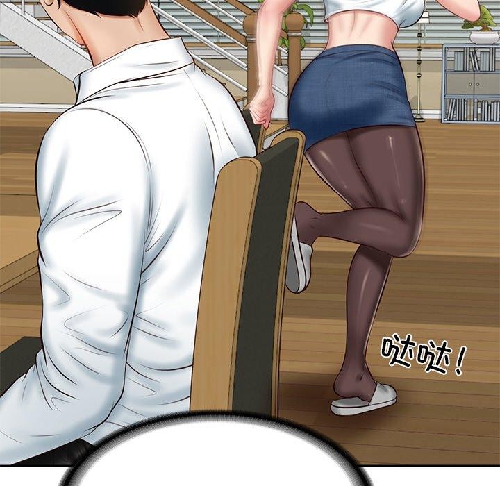 财阀家的女婿第13話