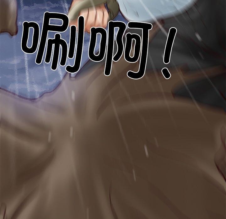 财阀家的女婿第13話