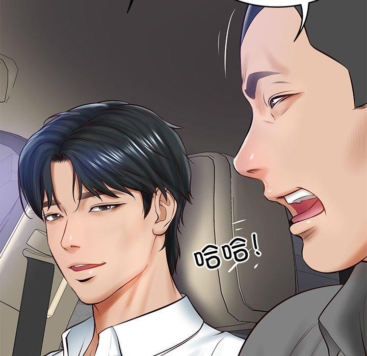 财阀家的女婿第13話