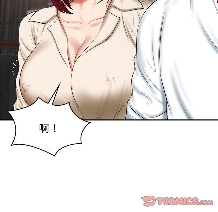 财阀家的女婿第13話