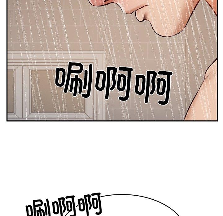 财阀家的女婿第13話