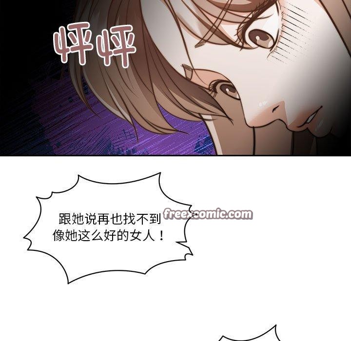 怀孕契约第18話