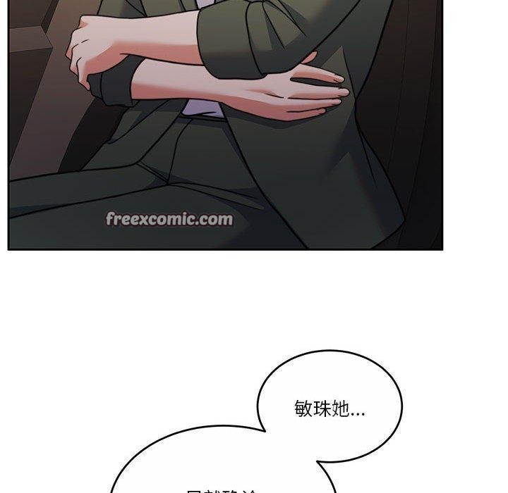 怀孕契约第18話