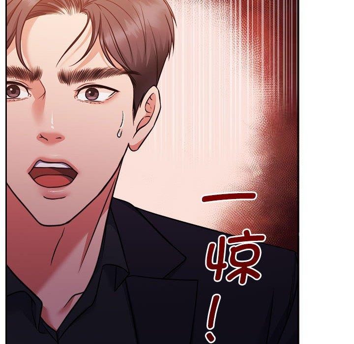 怀孕契约第18話