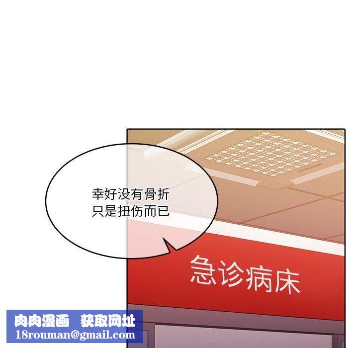 怀孕契约第18話