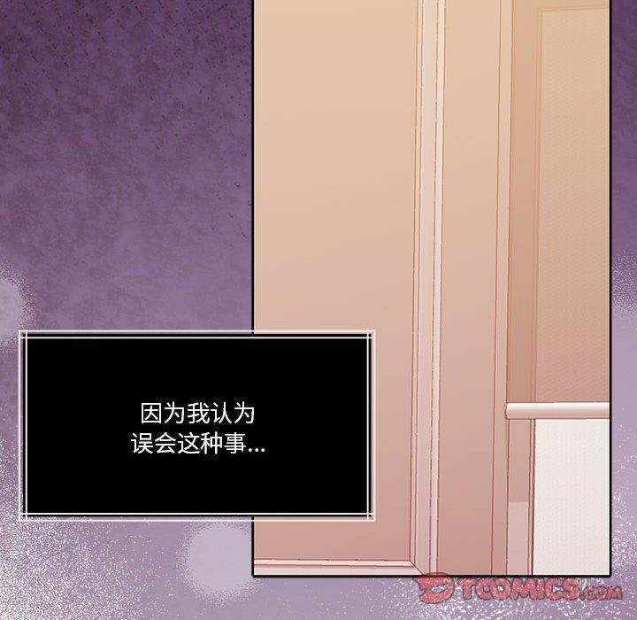 怀孕契约第18話