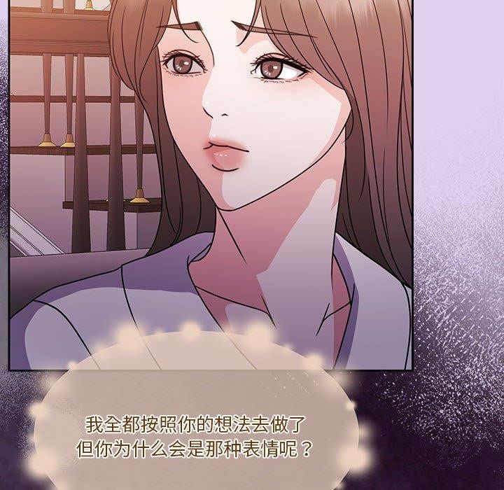 怀孕契约第18話