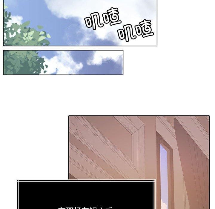 怀孕契约第18話