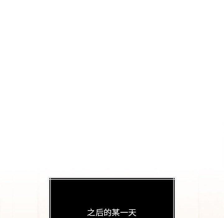 怀孕契约第18話