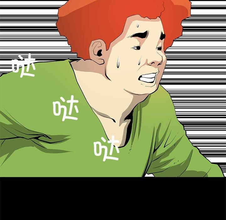 撩妹笔记本第21話