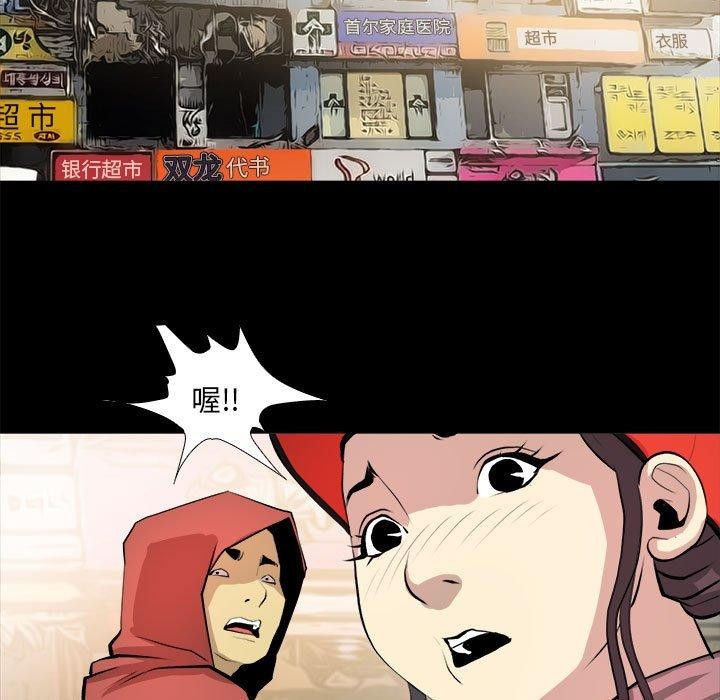 撩妹笔记本第21話