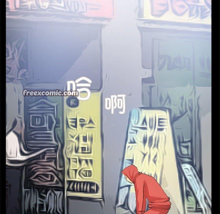 撩妹笔记本第21話