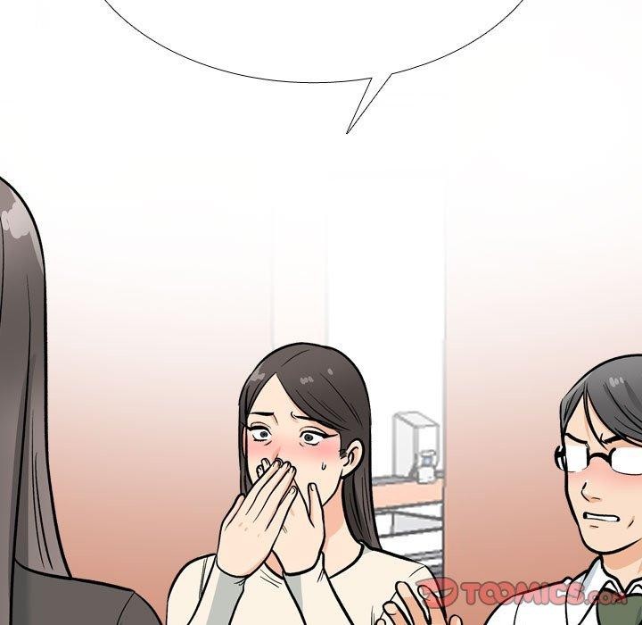 同事換換愛第199話