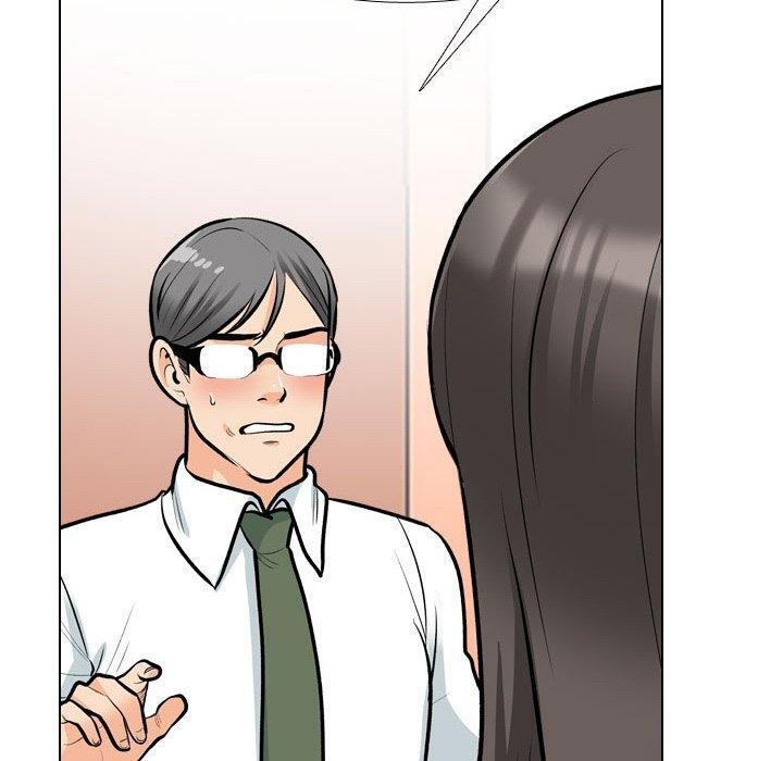 同事換換愛第199話