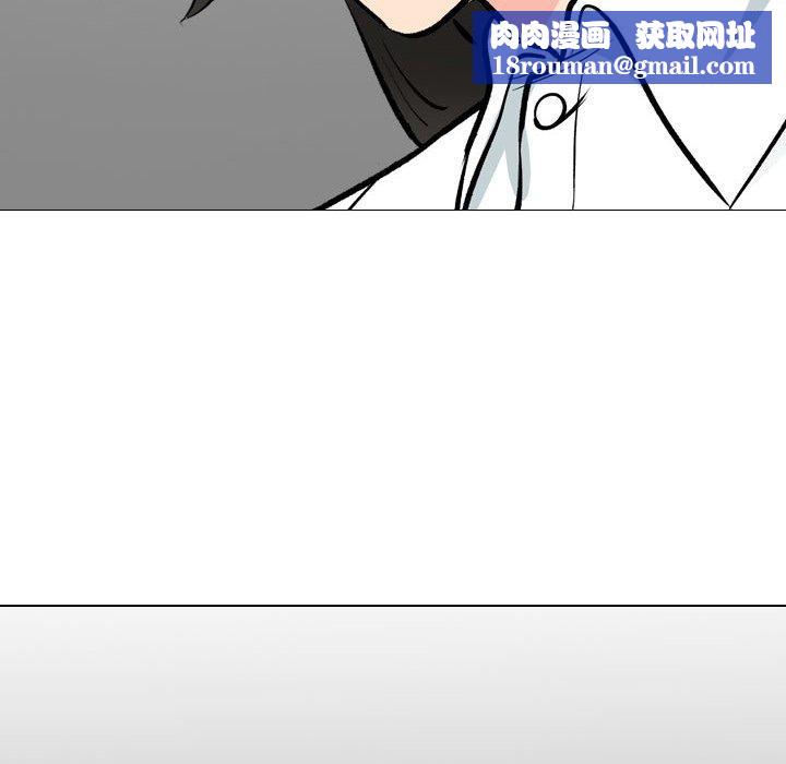 同事换换爱第199話