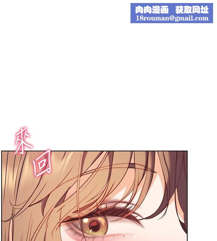 老师的亲密指导第32話-調戲兔女郎的新玩咖