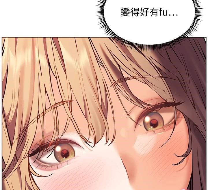 老師的親密指導第32話-調戲兔女郎的新玩咖