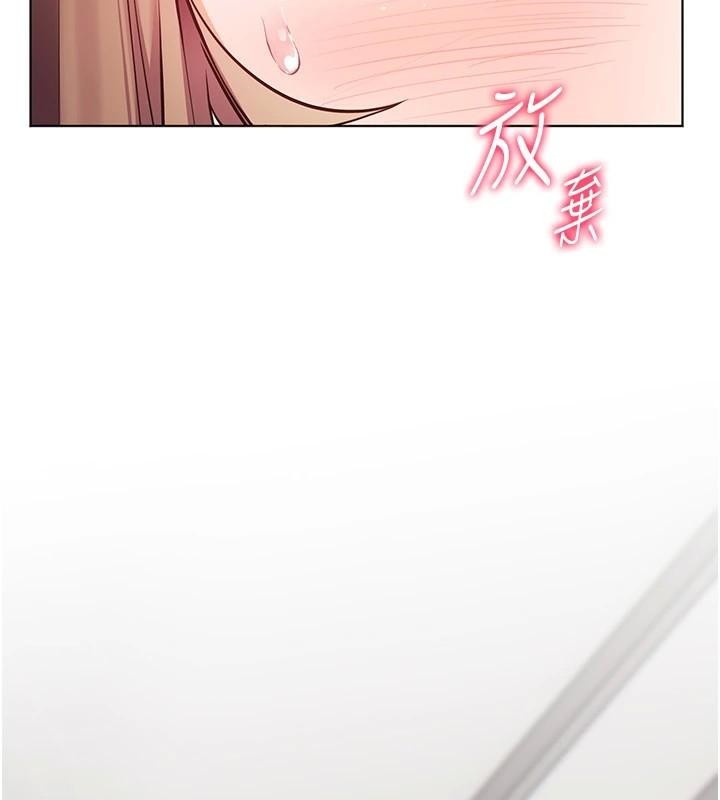 老师的亲密指导第32話-調戲兔女郎的新玩咖