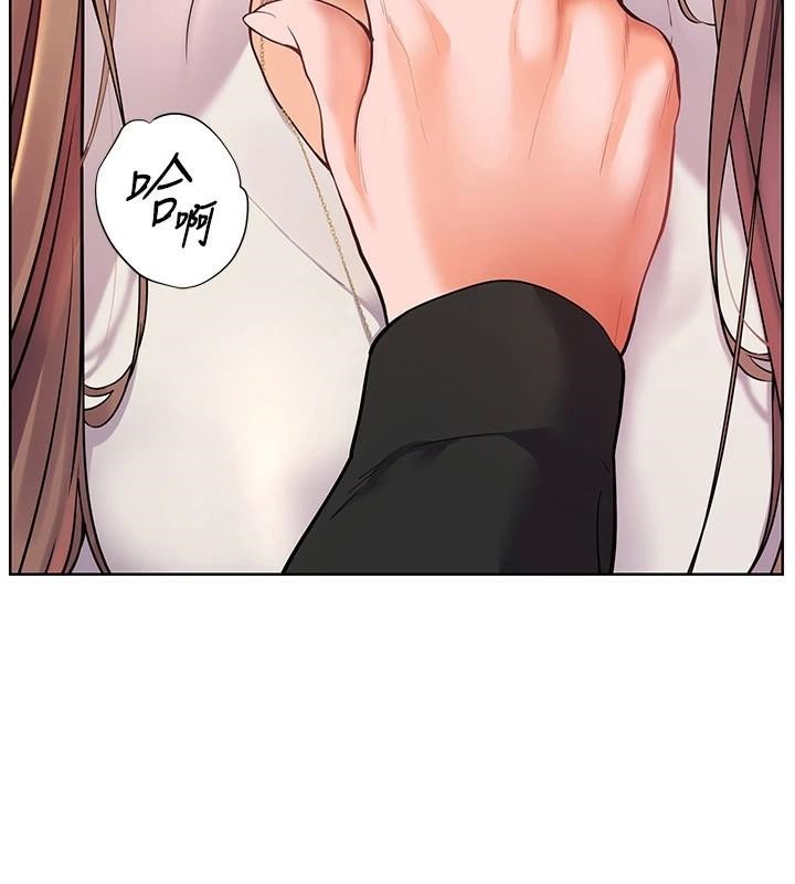 老师的亲密指导第32話-調戲兔女郎的新玩咖