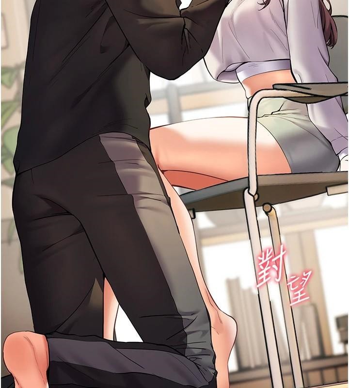 老師的親密指導第32話-調戲兔女郎的新玩咖