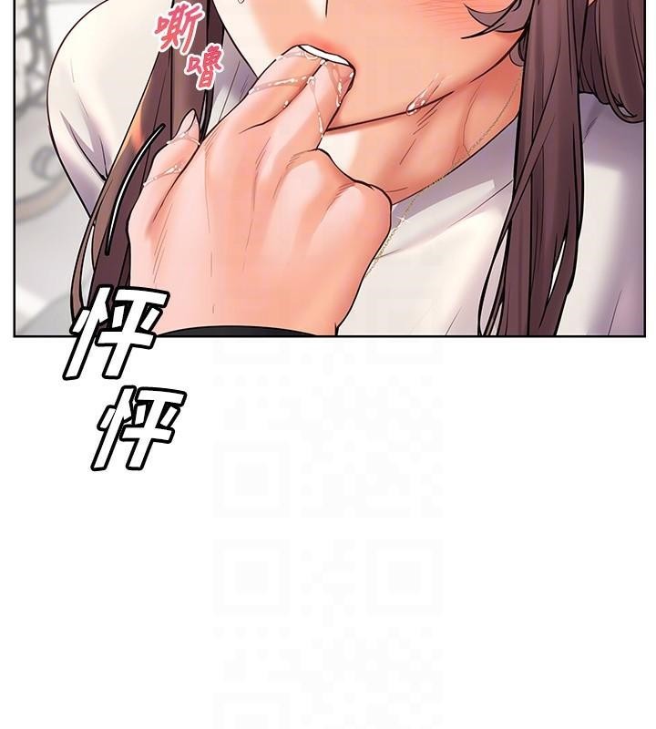 老师的亲密指导第32話-調戲兔女郎的新玩咖