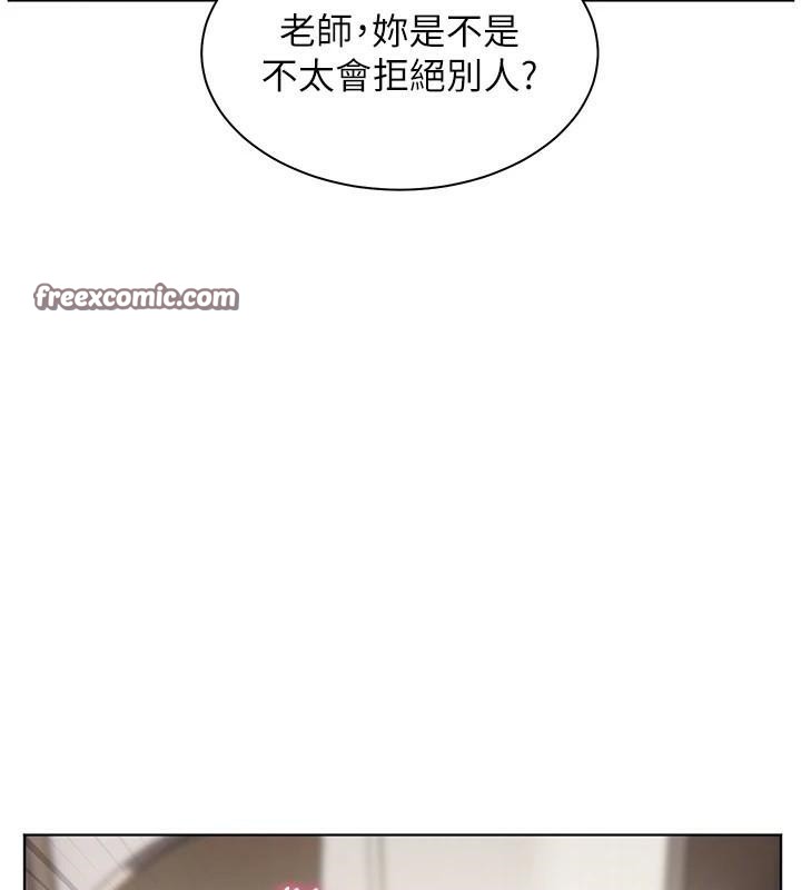 老師的親密指導第32話-調戲兔女郎的新玩咖