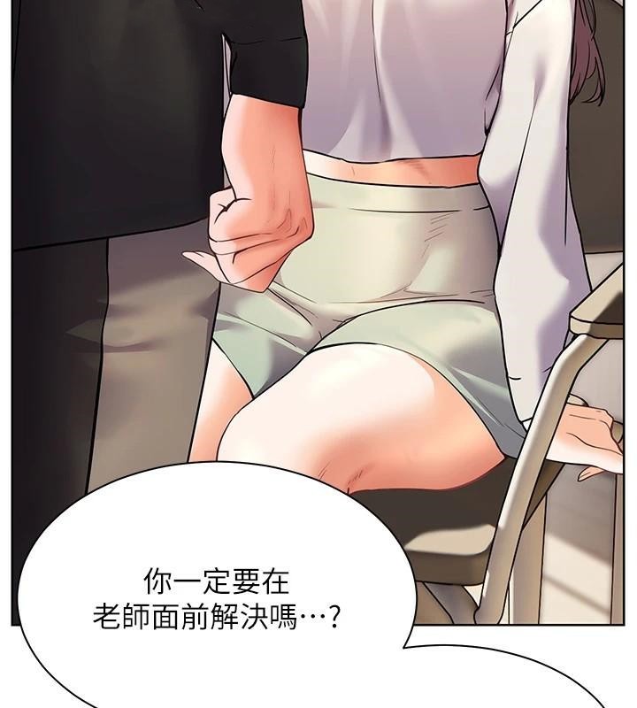 老师的亲密指导第32話-調戲兔女郎的新玩咖