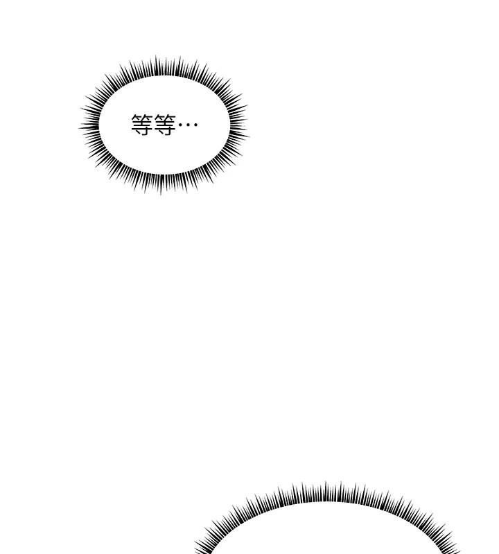 老師的親密指導第32話-調戲兔女郎的新玩咖