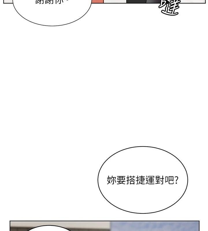 老师的亲密指导第32話-調戲兔女郎的新玩咖