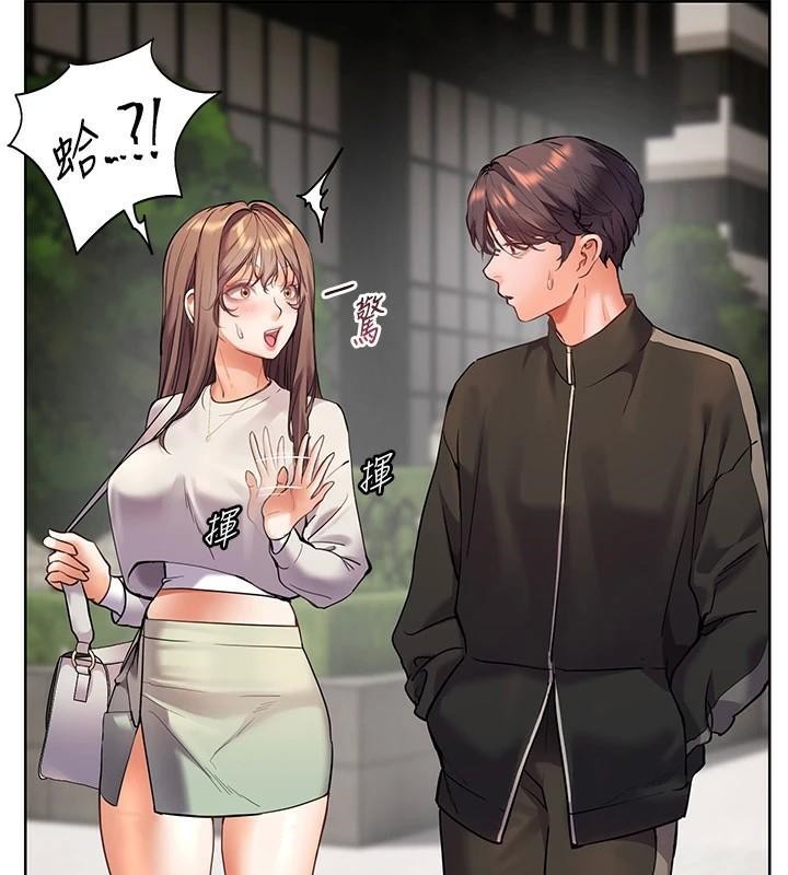 老師的親密指導第32話-調戲兔女郎的新玩咖